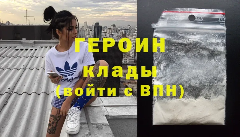 кракен зеркало  Усолье-Сибирское  Героин Heroin 