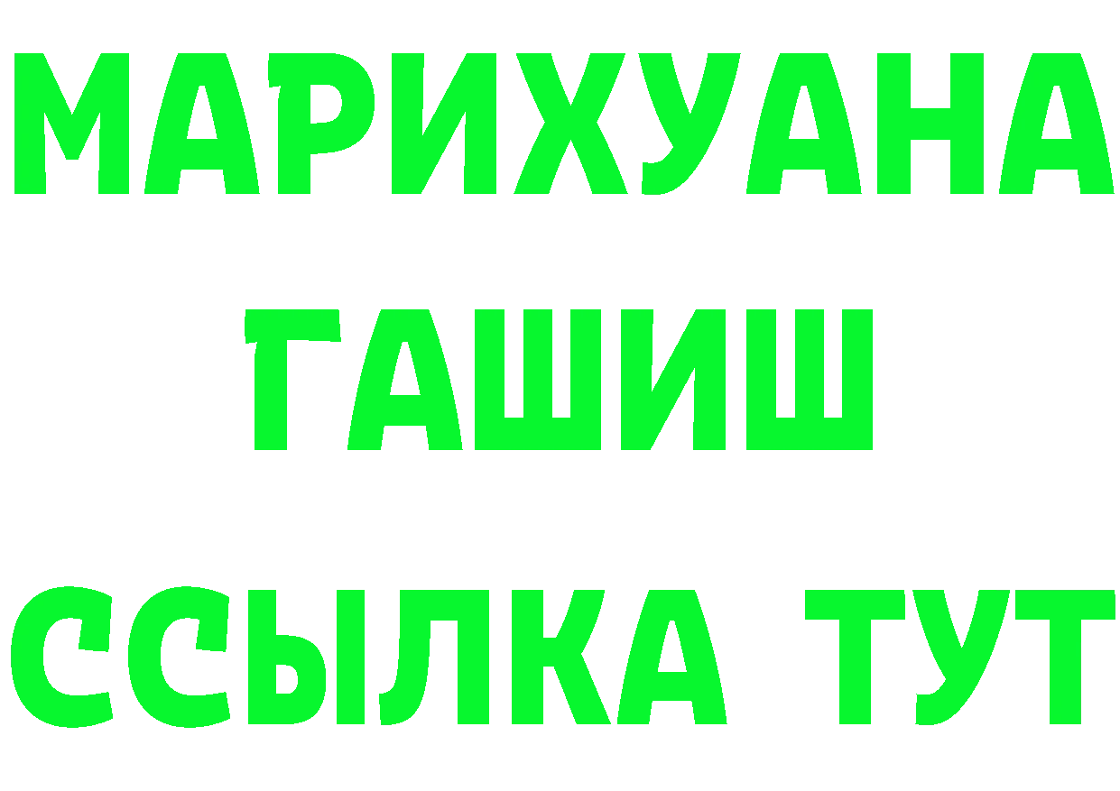 Кетамин VHQ зеркало shop кракен Усолье-Сибирское