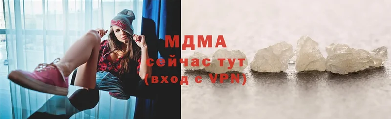 МЕГА как войти  Усолье-Сибирское  МДМА crystal 