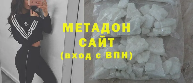 МЕТАДОН methadone  ссылка на мегу ТОР  Усолье-Сибирское 